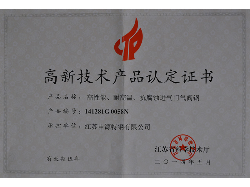 pg电子游戏试玩(中国游)官方网站