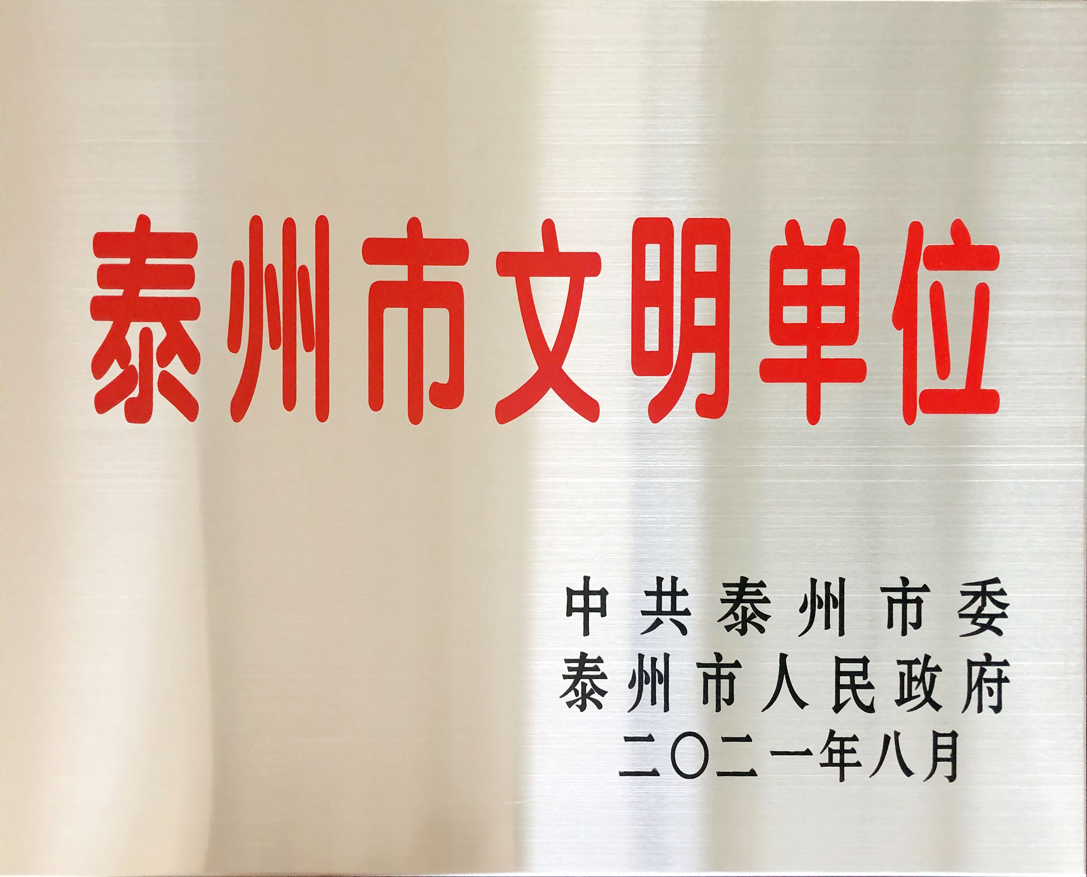 pg电子游戏试玩(中国游)官方网站
