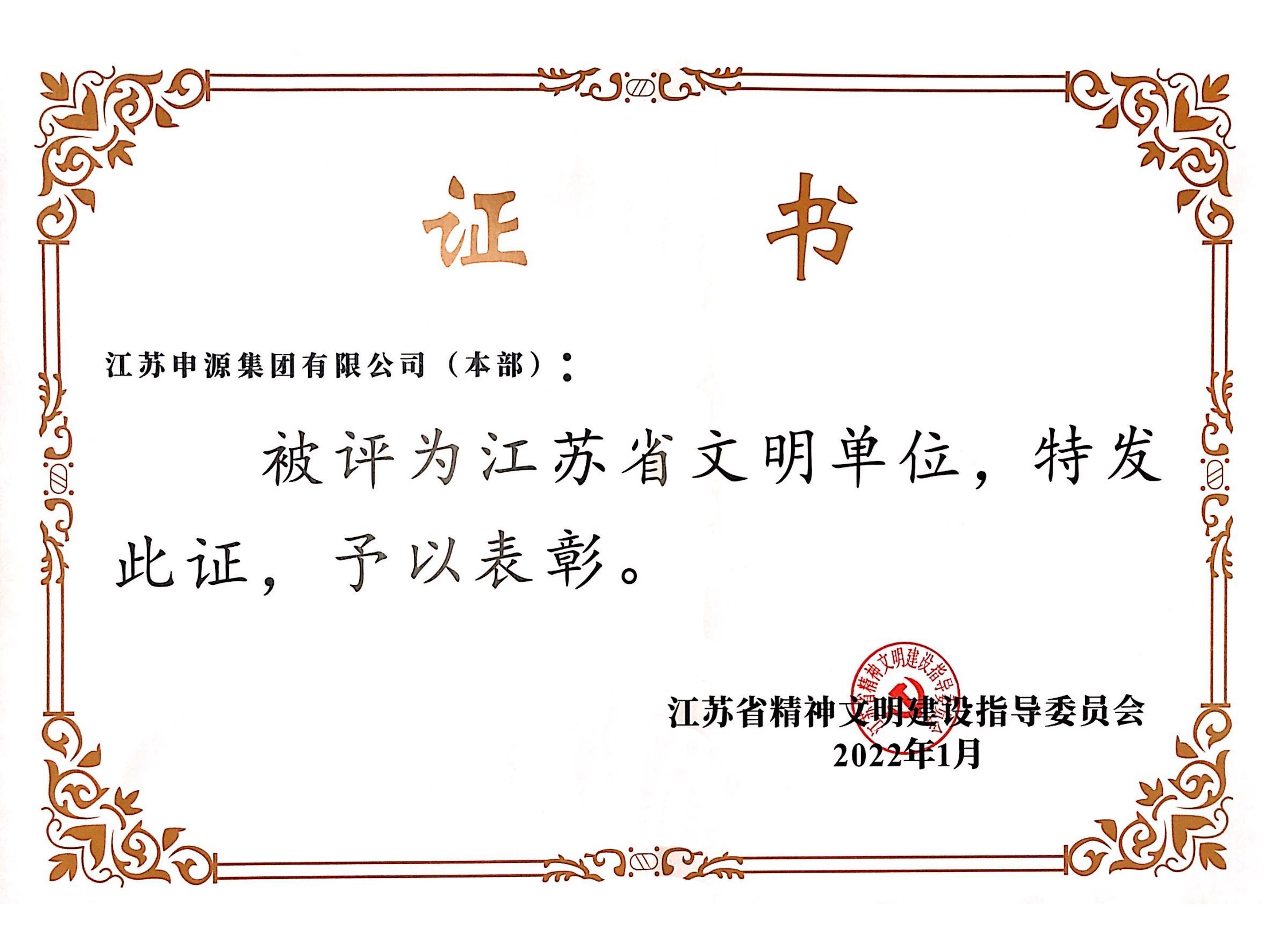 pg电子游戏试玩(中国游)官方网站