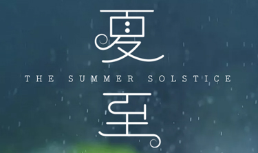 东升国际官网-追求康健,你我一起生长