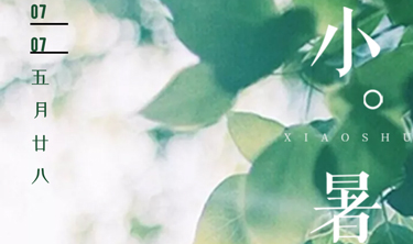 东升国际官网-追求康健,你我一起生长