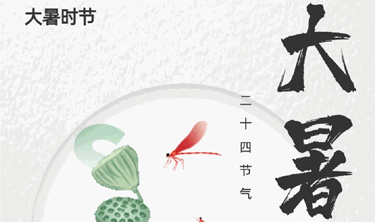 东升国际官网-追求康健,你我一起生长